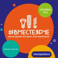 В омских школах пройдут соревнования по онлайн-игре «ЖЕКА»